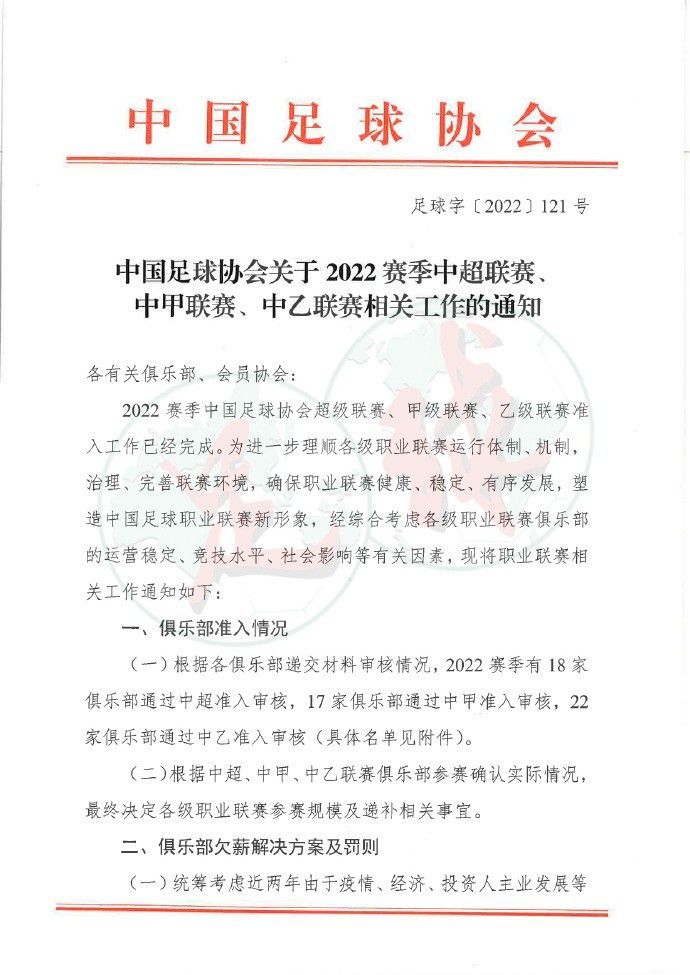 伴随着托马斯带领众人穿越高墙、焦土试炼等镜头的闪现回忆，期间穿插的反问让人不禁心生疑虑